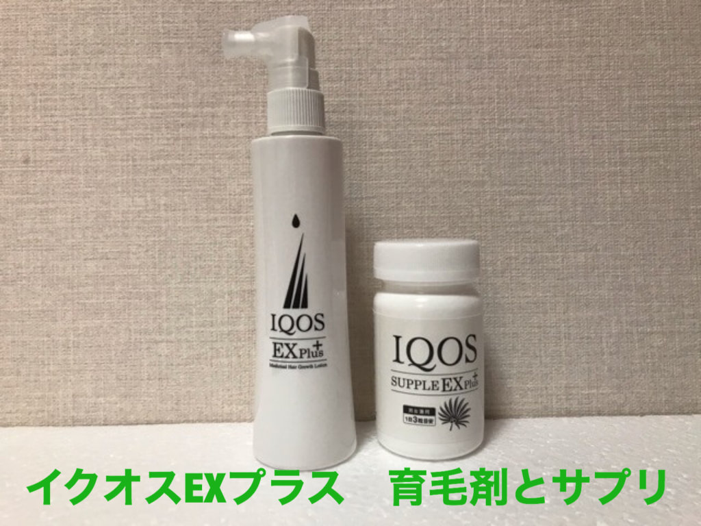 IQOS EX plus イクオス120ml - その他