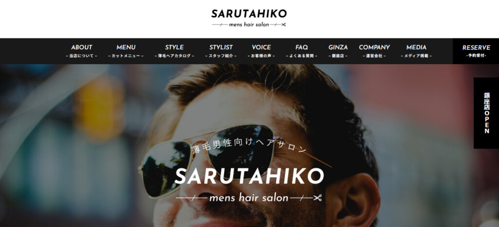 薄毛男性のための理容室･SARUTAHIKO（サルタヒコ）